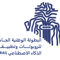 البطولة الوطنية الجامعية للروبوتات وتطبيقات الذكاء الاصطناعي NURAI